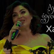 Xatun Aliyeva 2020