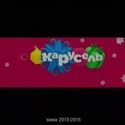 Музыка Карусель Анонсы 02 2017