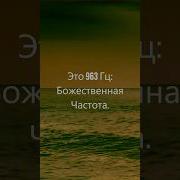 Музыка Для Самопознания