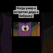 Смешарики Совунья И Копатыч