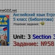 Unit 3 Section 3 Задание 58 Английский Язык Enjoy English 5 Класс Биболетова