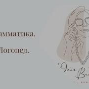 Олеся Тарасова На Занятие Иду