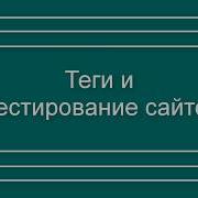 Стерео Музыка Высокого Качества Utf 1