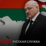 Bbc Январь 2025 Русская