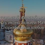 Вольному Воля Сильному Крест