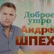 С Добрым Утром Девушки Обнажают Грудь