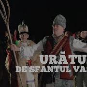 Uratura De Sfintul Vasile