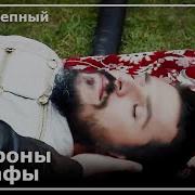 Похороны Мустафы