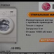 Открытие Магазина Rbt Ru