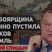 Минин И Пожарский Мятежники Или Освободители Спицын