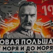 Советской Польская Война