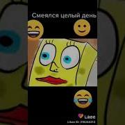 Губка Боб На Минималках