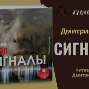 Скачать Аудио Книги Быков