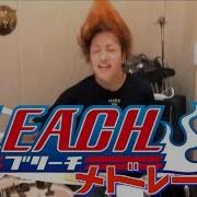 Bleachの主題歌をメドレーにしてドラム叩いてみた