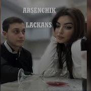 Arsenchik Gaya