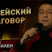 Геннадий Газанов