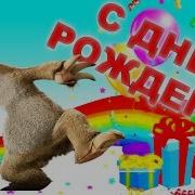 Ленивец Сид Zoobe Материться
