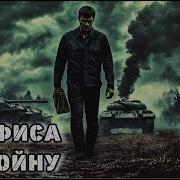 Книги Про Попаданцев