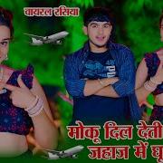 Dj Rasiya