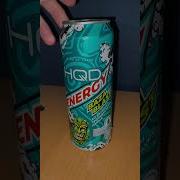 Ашкьюди Со Вкусом Энергетика