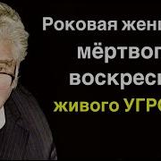 Афоризмы Великих Женщин