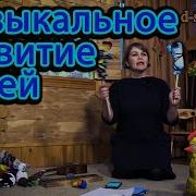 Детская Песня Заводилочка