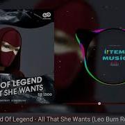 Sound Of Legend All That She Wants Leo Burn Remix