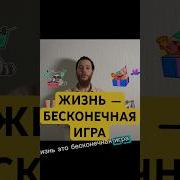 Бесконечная Депрессия