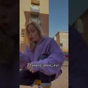 Меме Если Бы Меня Похитили