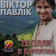 Чорни Очка Як Терен