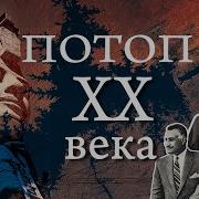 Из Года В Год