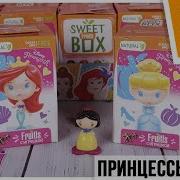 Свит Бокс Принцессы Диснея