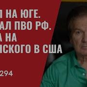 Пизда Военные Действия На Украине 30 05 2023