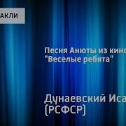 Леокадия Масленникова Topic