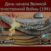 Видео Песни Журавли Левитана