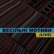 Як Весна Чарівна