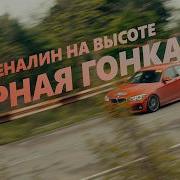 Клипы Гонки