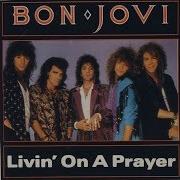 Bon Jovi Backing Track Bass