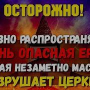 Христианские Проповеди Пятидесятников