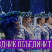 Видеоролик Белорусь Зямля Мая