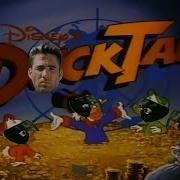 Ducktales Gachi