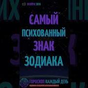 Почему Все Думают Что Я Какой То Припизднутый