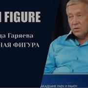 Интересно И Познавательно Мощное Похудение