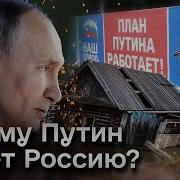 Дальний Восток России