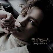 Jang Keun Suk 淡い雪のように