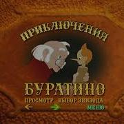 Dvd Меню Дима Бардин