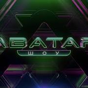 Аватар Мери Попинс
