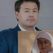 Фурузон Бойматов Як Дуои Модар
