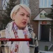 Лес В Огне