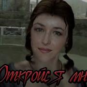 Он Вежливый Сильный Умный Опасный